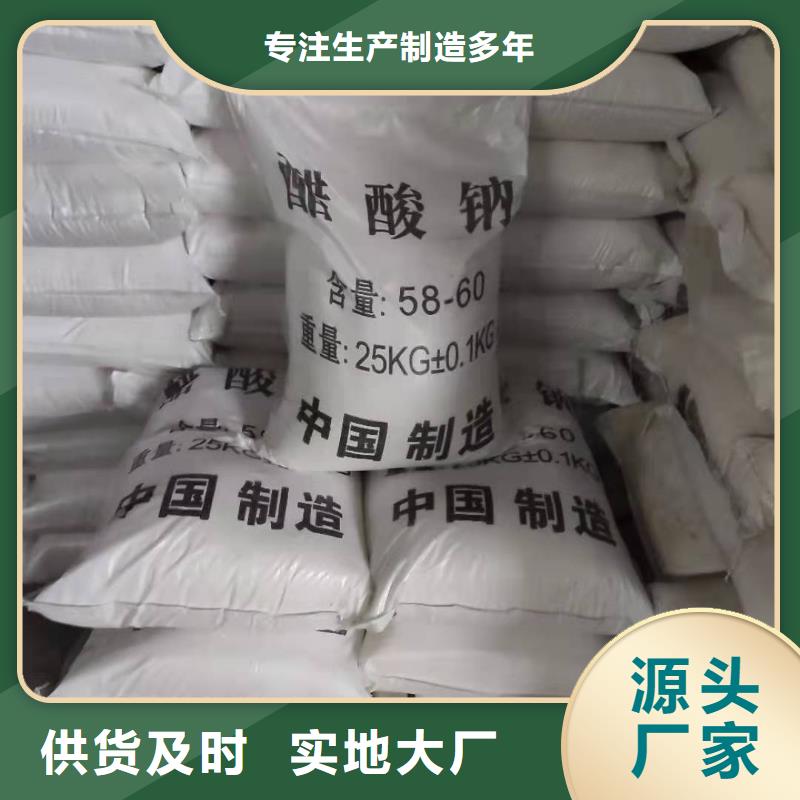 醋酸钠出厂价