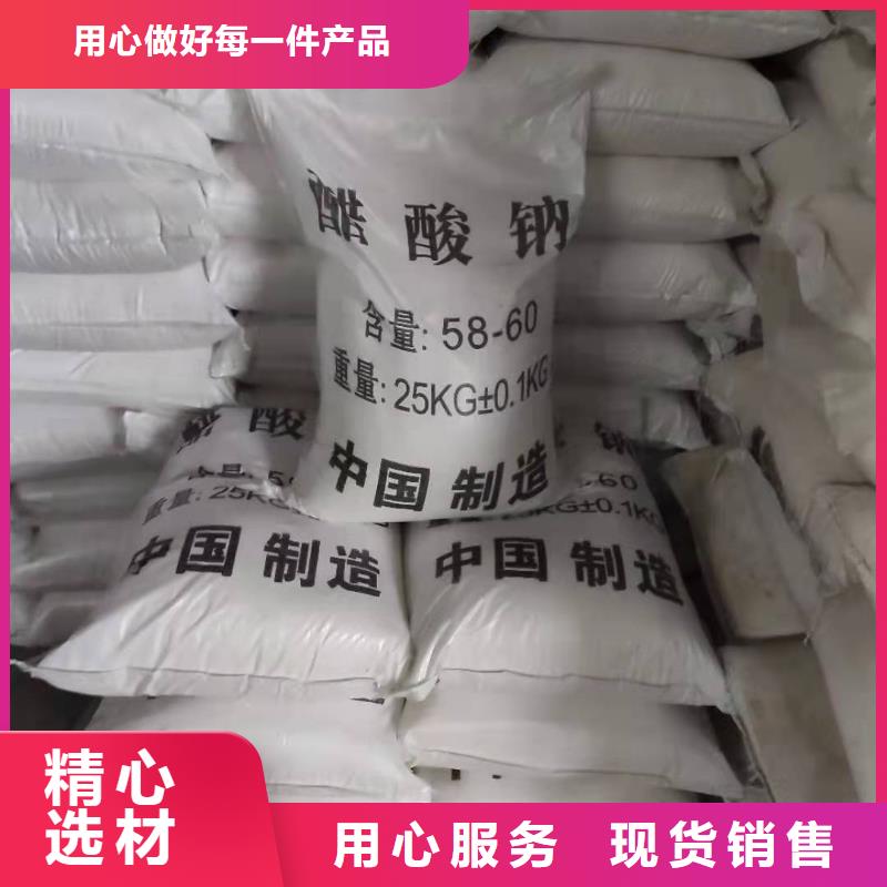 液体醋酸钠优势货源