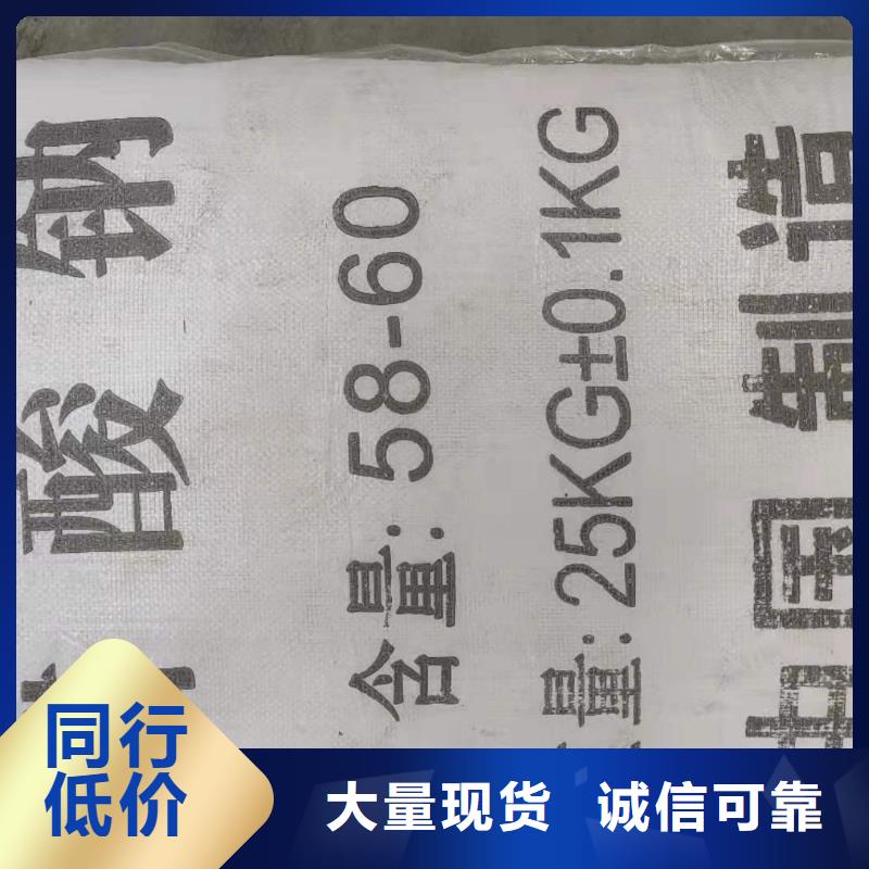 工业级乙酸钠
