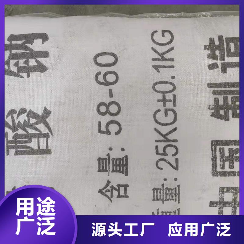 乙酸钠液体供应