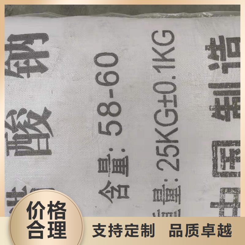 液体乙酸钠资源