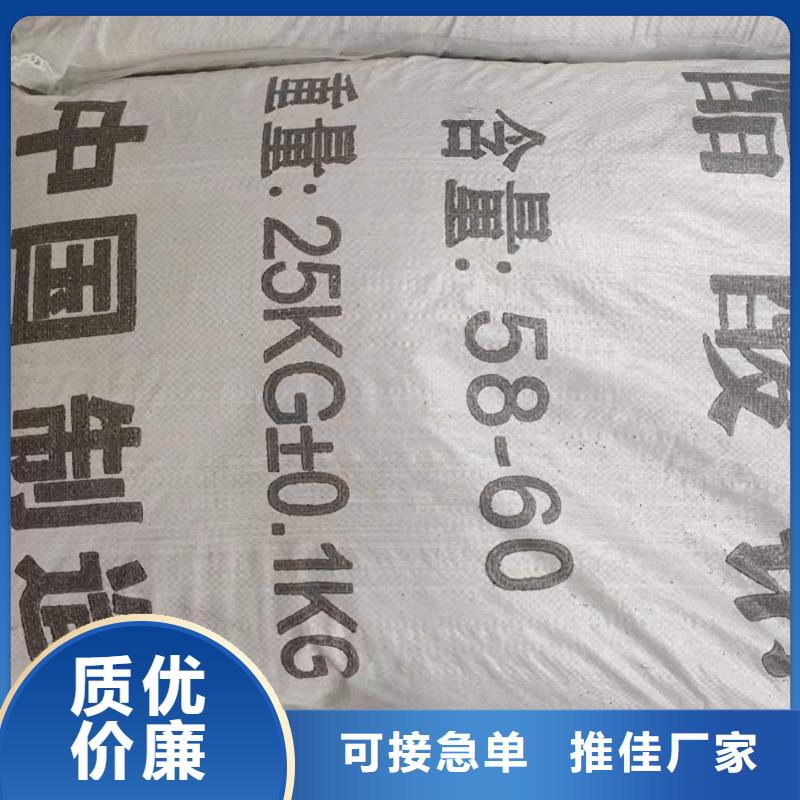 液体乙酸钠供应