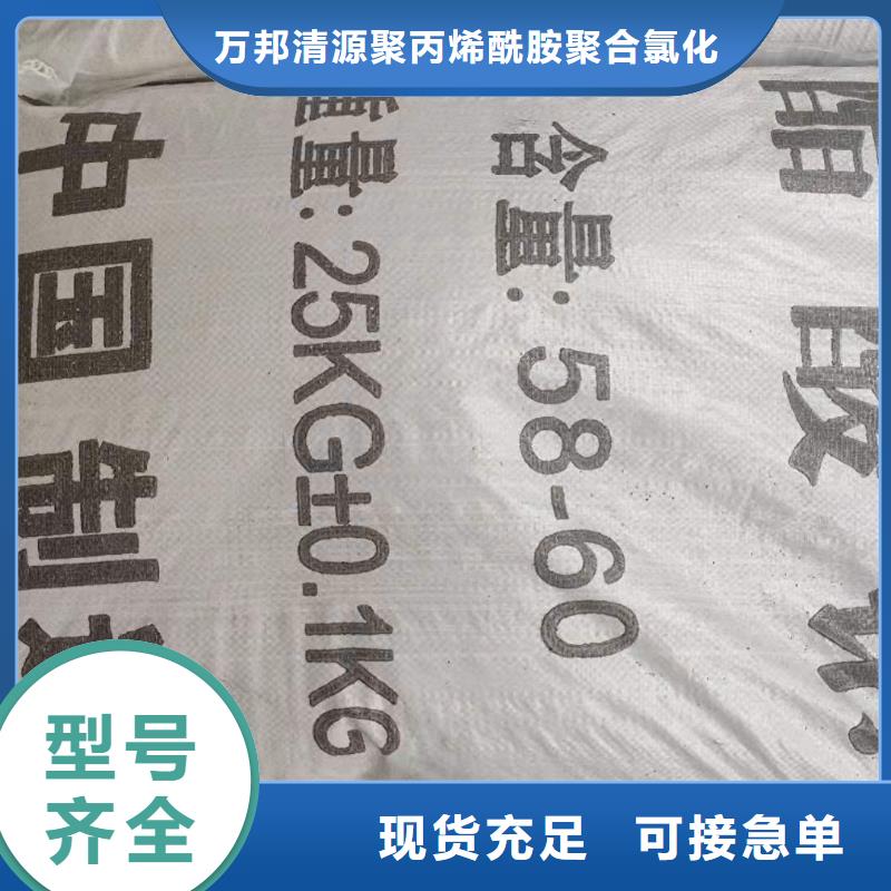 三水乙酸钠三水乙酸钠