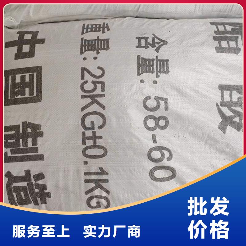 醋酸钠销售