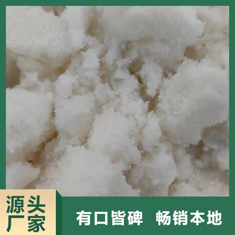 三水醋酸钠厂家