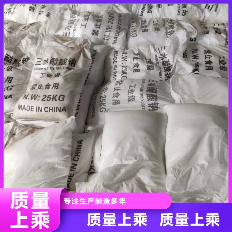 液体乙酸钠价格