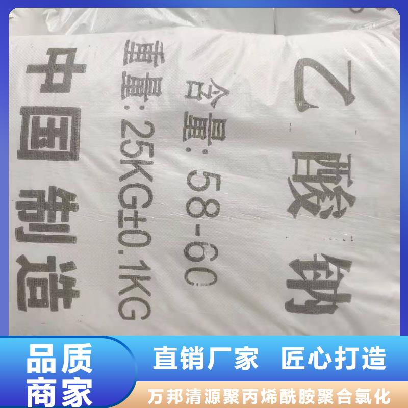 三水乙酸钠价格