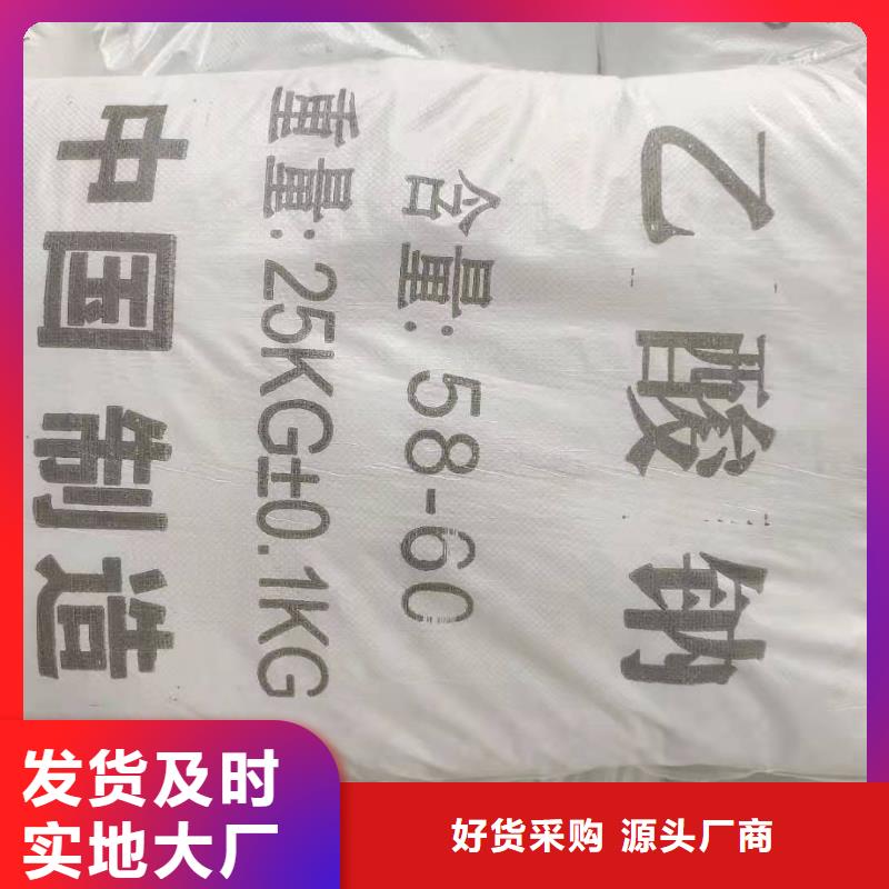 卢龙乙酸钠