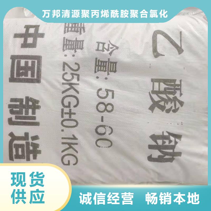 三水醋酸钠品牌