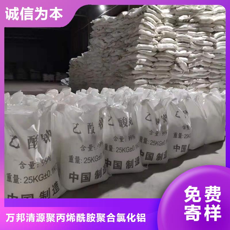 液体乙酸钠供应