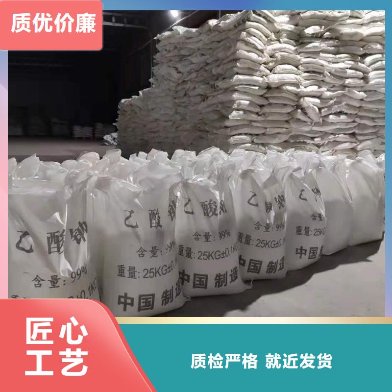 污水处理醋酸钠供应