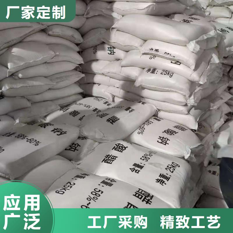 海南省临高县碳源乙酸钠报价