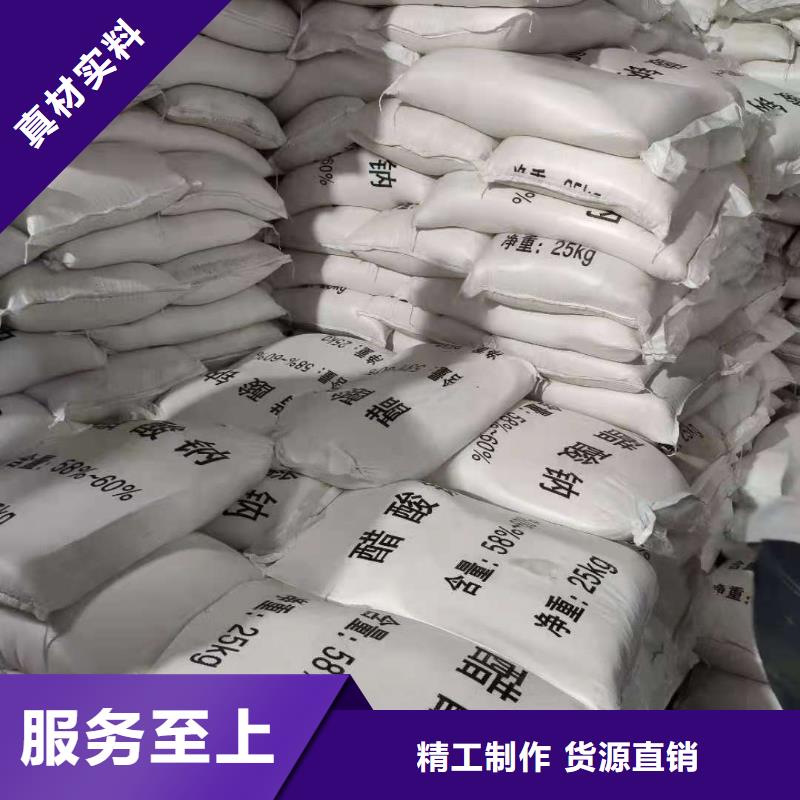 三水醋酸钠品牌