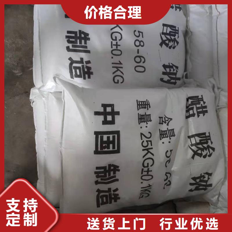 工业醋酸钠报价