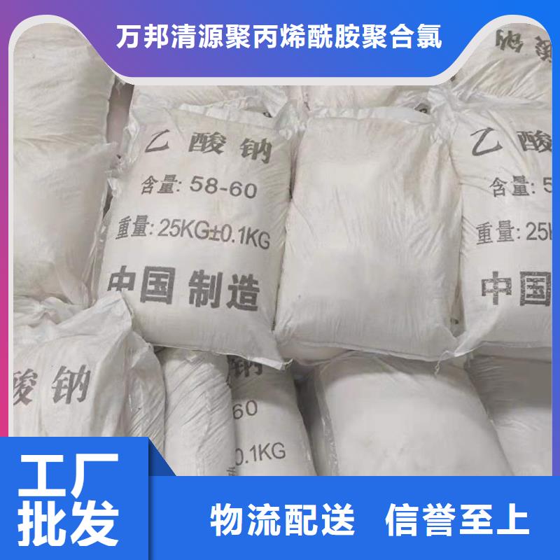 结晶醋酸钠2025年10月出厂价2600元