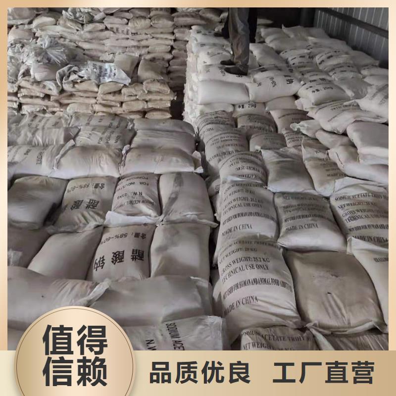 乙酸钠有限公司