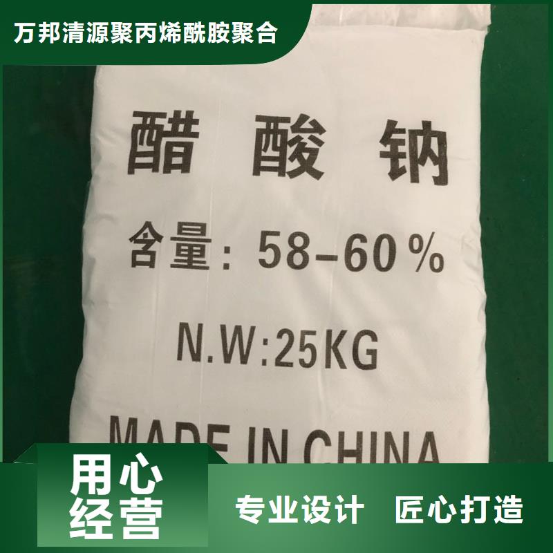 结晶乙酸钠价格行情