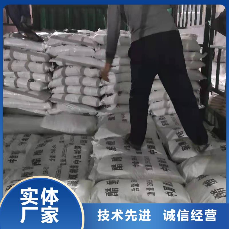 液体醋酸钠国标