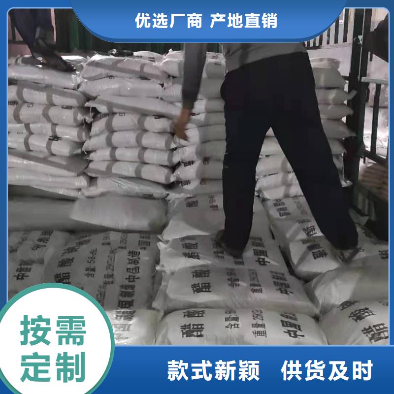 醋酸钠液体生产