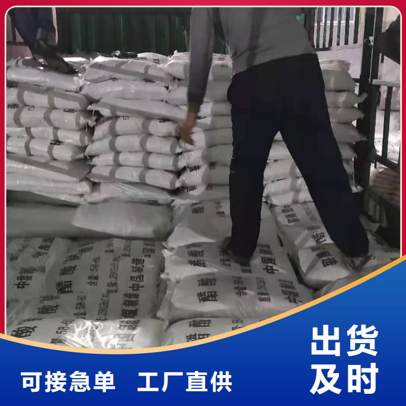 三水醋酸钠厂家