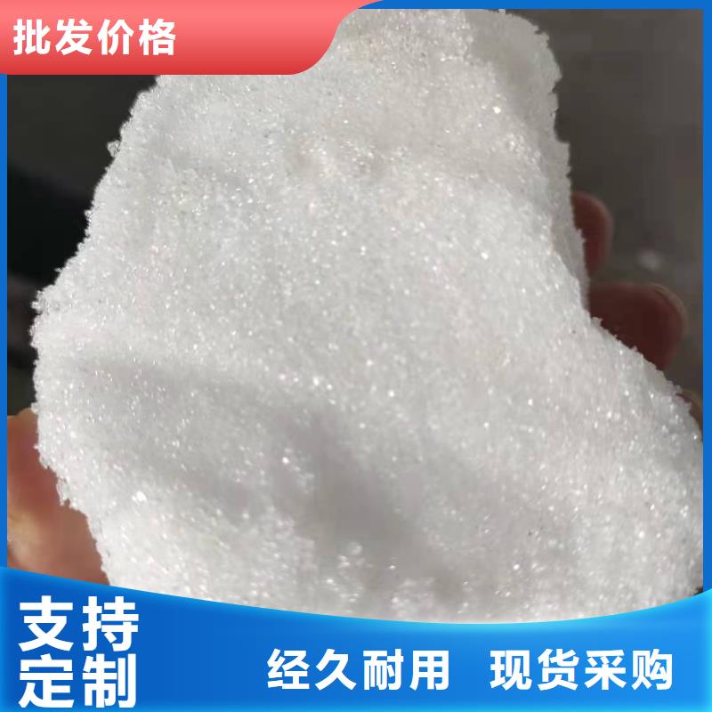 销售三水合乙酸钠_精选厂家
