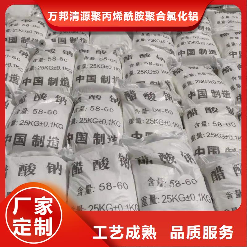 销售三水合乙酸钠_精选厂家