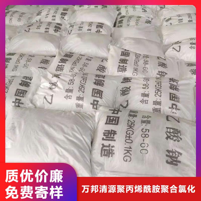 三水醋酸钠供应