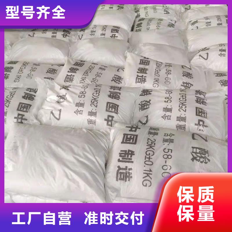 醋酸钠碳源