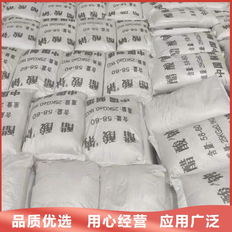 液体乙酸钠销售