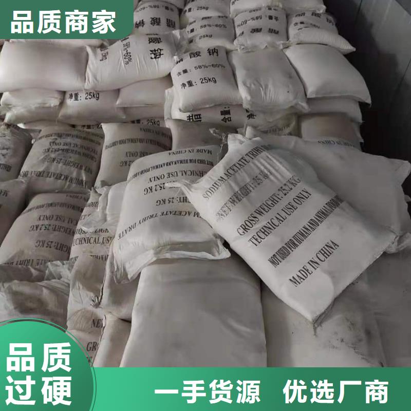 无水乙酸钠资源