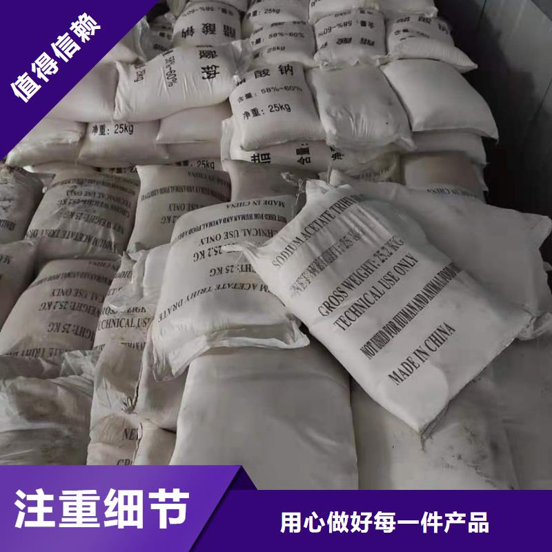 液体乙酸钠生产