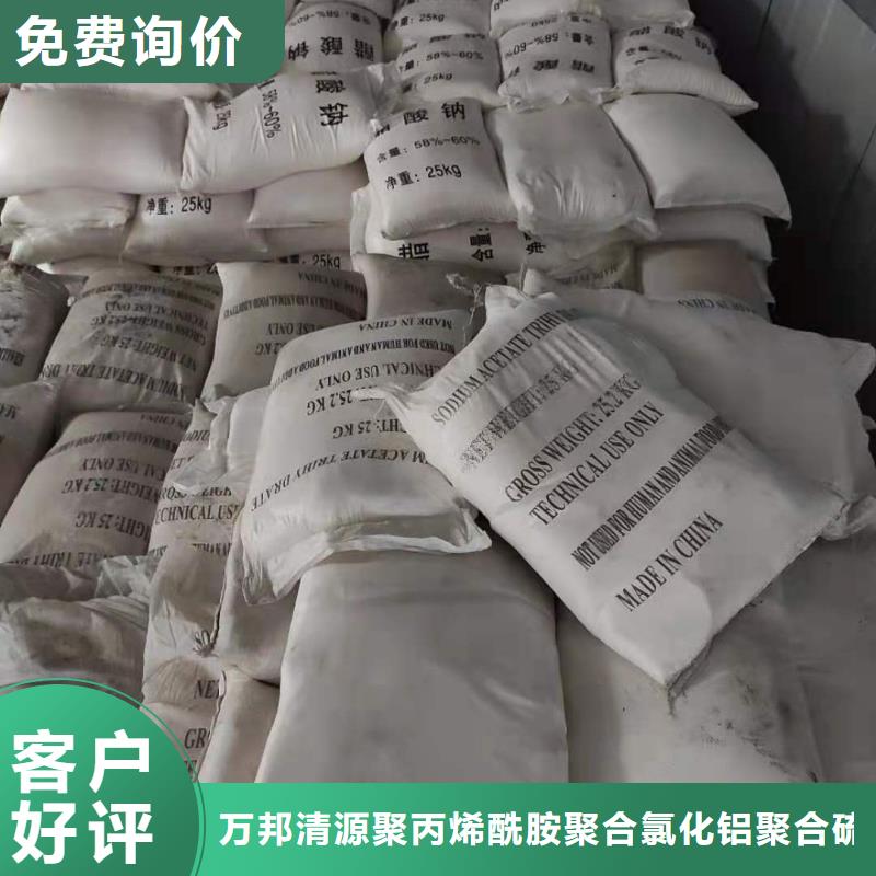 结晶乙酸钠厂家