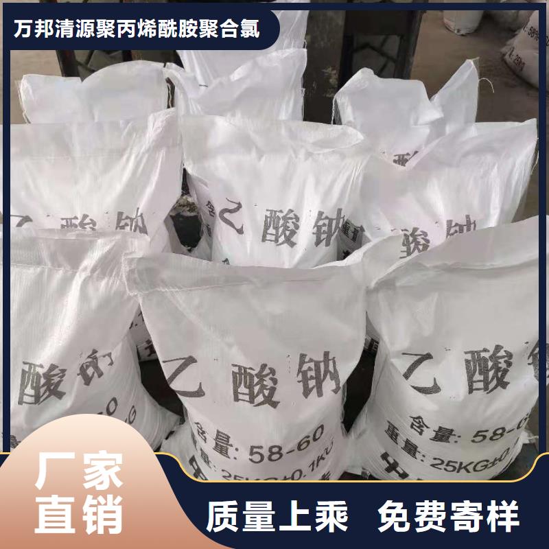 三水乙酸钠工厂
