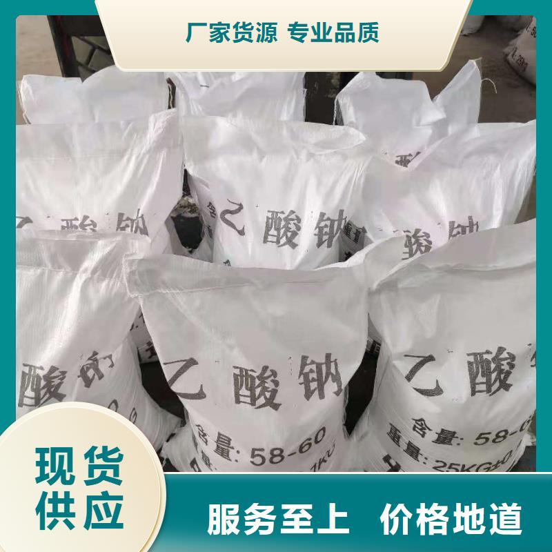 结晶乙酸钠2025年9月出厂价2580元