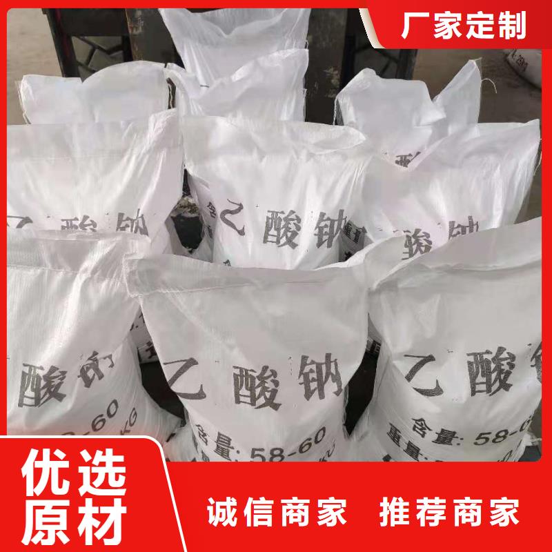 液体乙酸钠价格