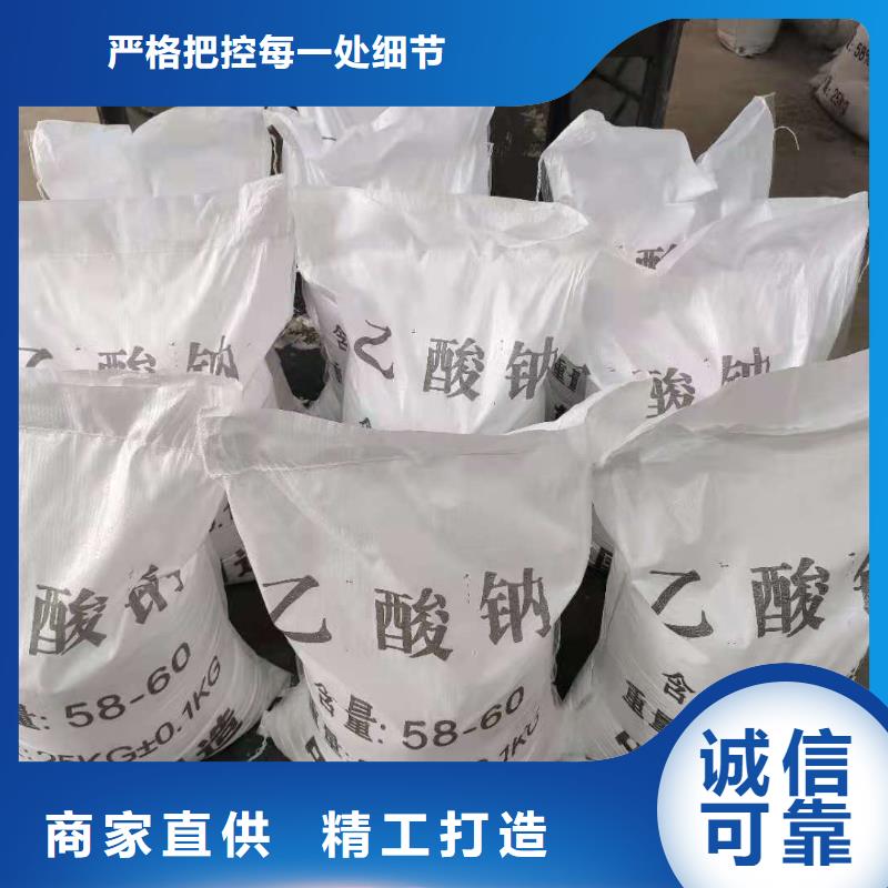 醋酸钠供应