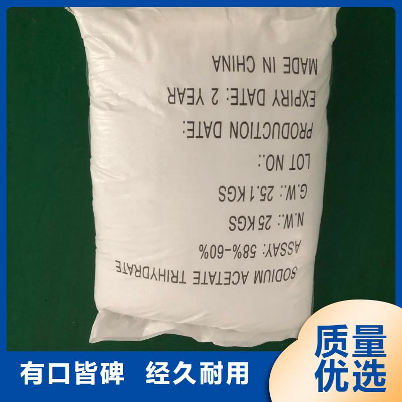 工业乙酸钠工厂