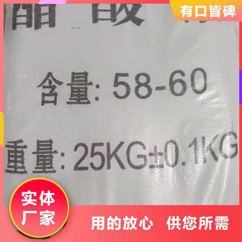 三水乙酸钠销售