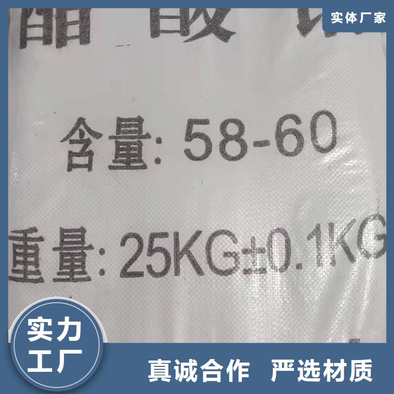 醋酸钠工厂