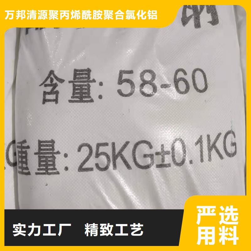 液体醋酸钠三水醋酸钠
