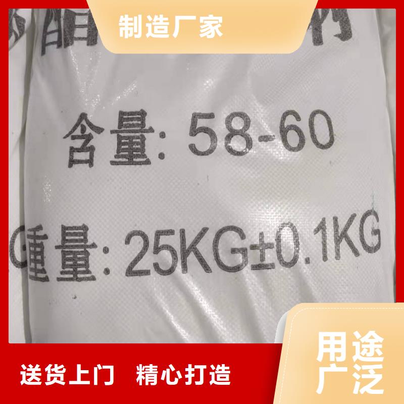 液体乙酸钠销售
