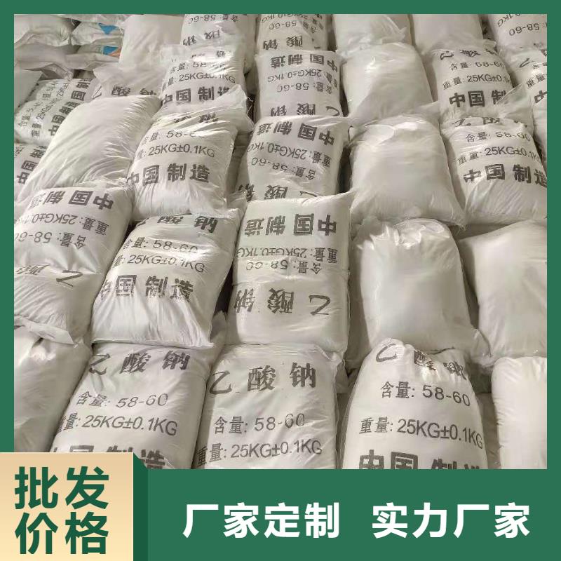 乙酸钠液体供应