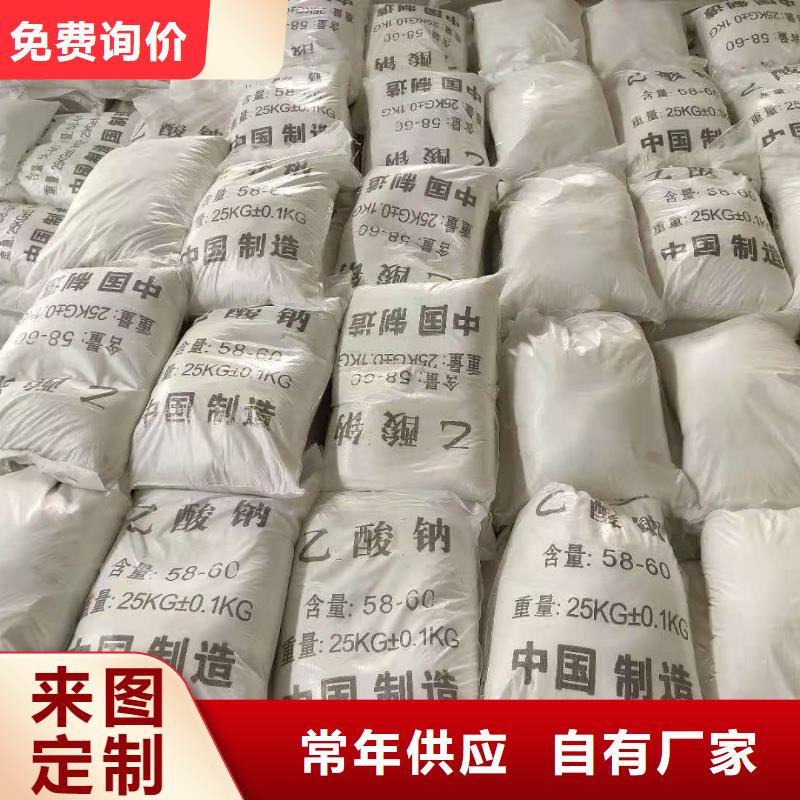 三水乙酸钠品牌