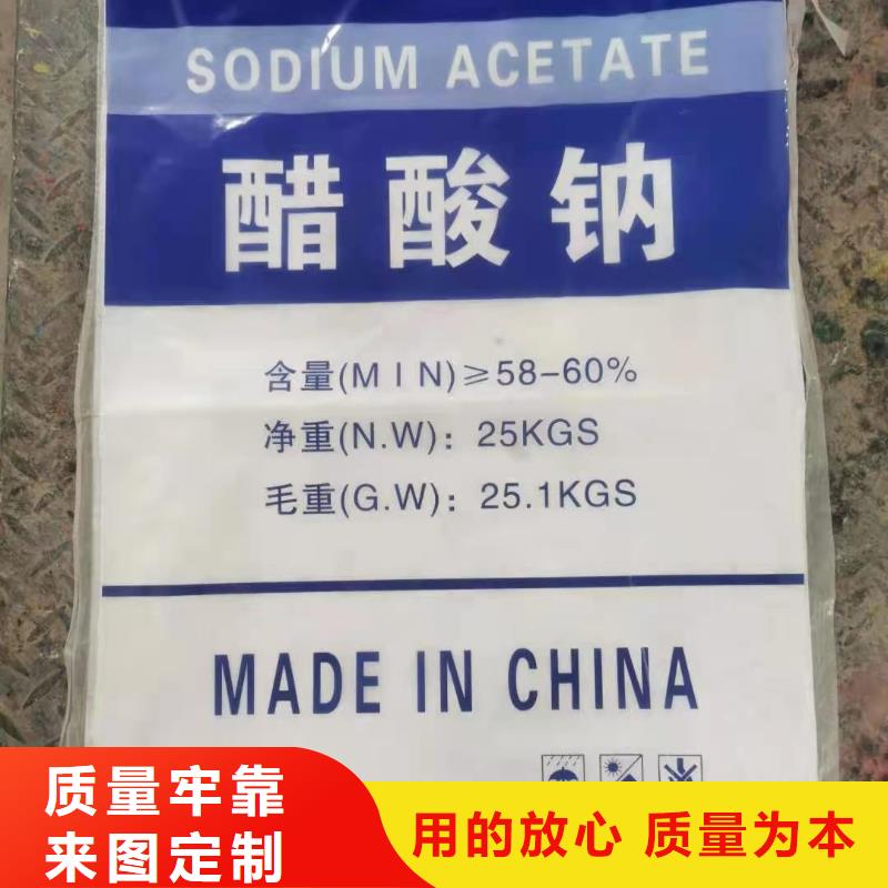 工业乙酸钠工厂