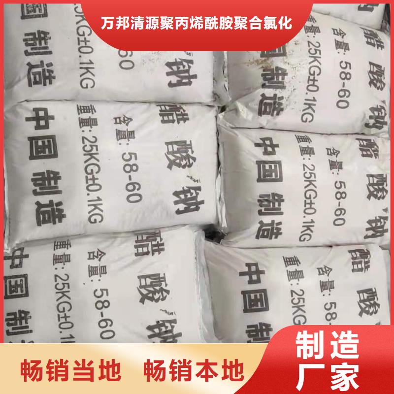 醋酸钠碳源销售