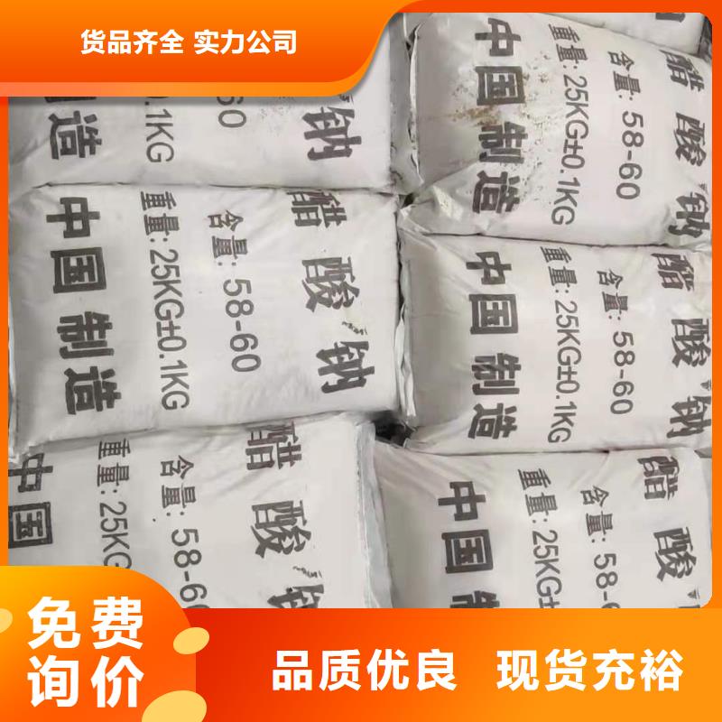 三水乙酸钠价格