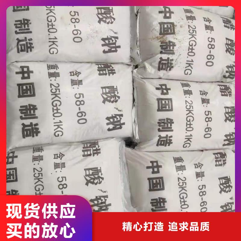 乙酸钠碳源供应