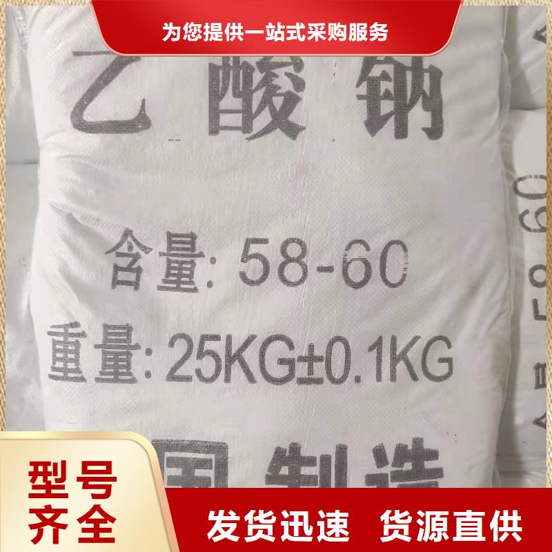 乙酸钠价格