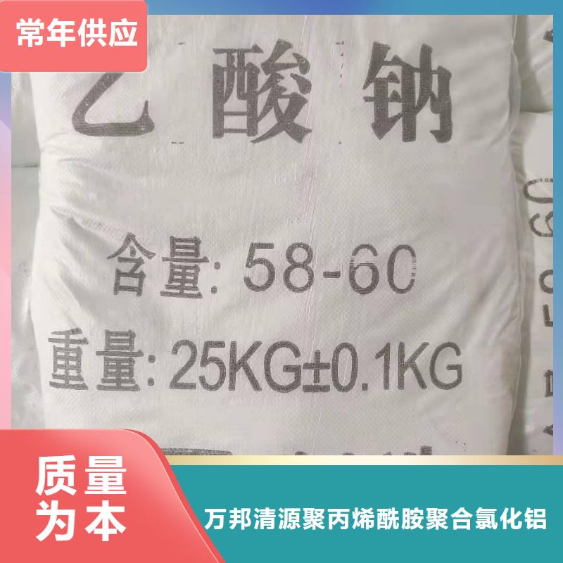 结晶醋酸钠价格