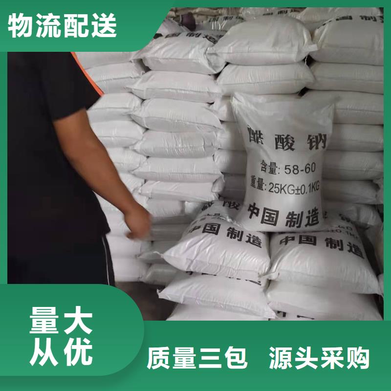 醋酸钠厂家+省市县区域/直送2025全+境+派+送